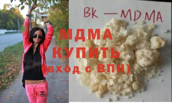 спайс Бугульма