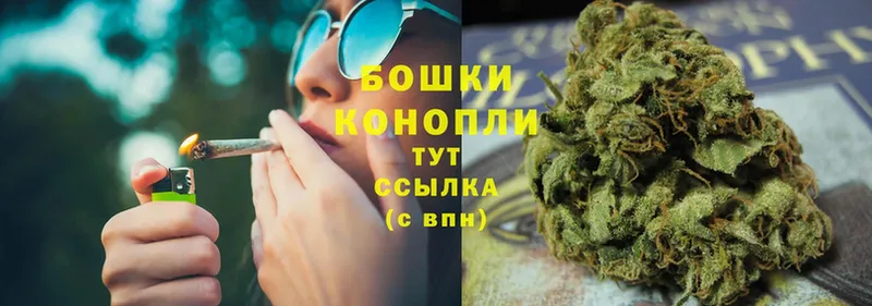 Шишки марихуана OG Kush  Мышкин 